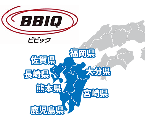 BBIQの提供エリア（九州地方）がわかる地図イラスト