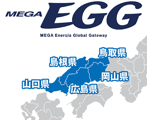 MEGAEGG（メガエッグ）の提供エリア（中国地方）がわかる地図イラスト