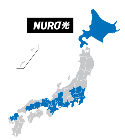 NURO光の提供エリア（北海道・関東・東海・関西・中国・九州）がわかる地図イラスト