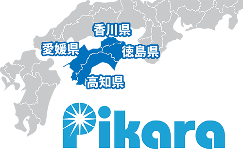 Pikara（ピカラ光）の提供エリア（四国）がわかる地図イラスト