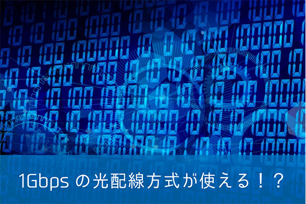 数字が記載されている青い画像