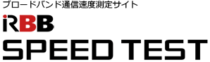 RBB SPEED TESTのロゴ