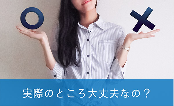 女性がマツバツのマークを掲げる画像