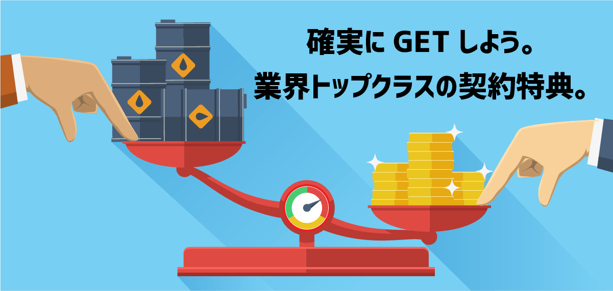 爆弾(リスク)とお金を天秤にかけるイラスト