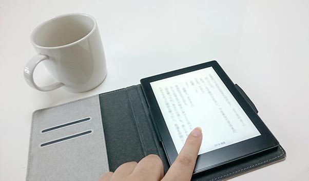 スマホで電子書籍を読む人